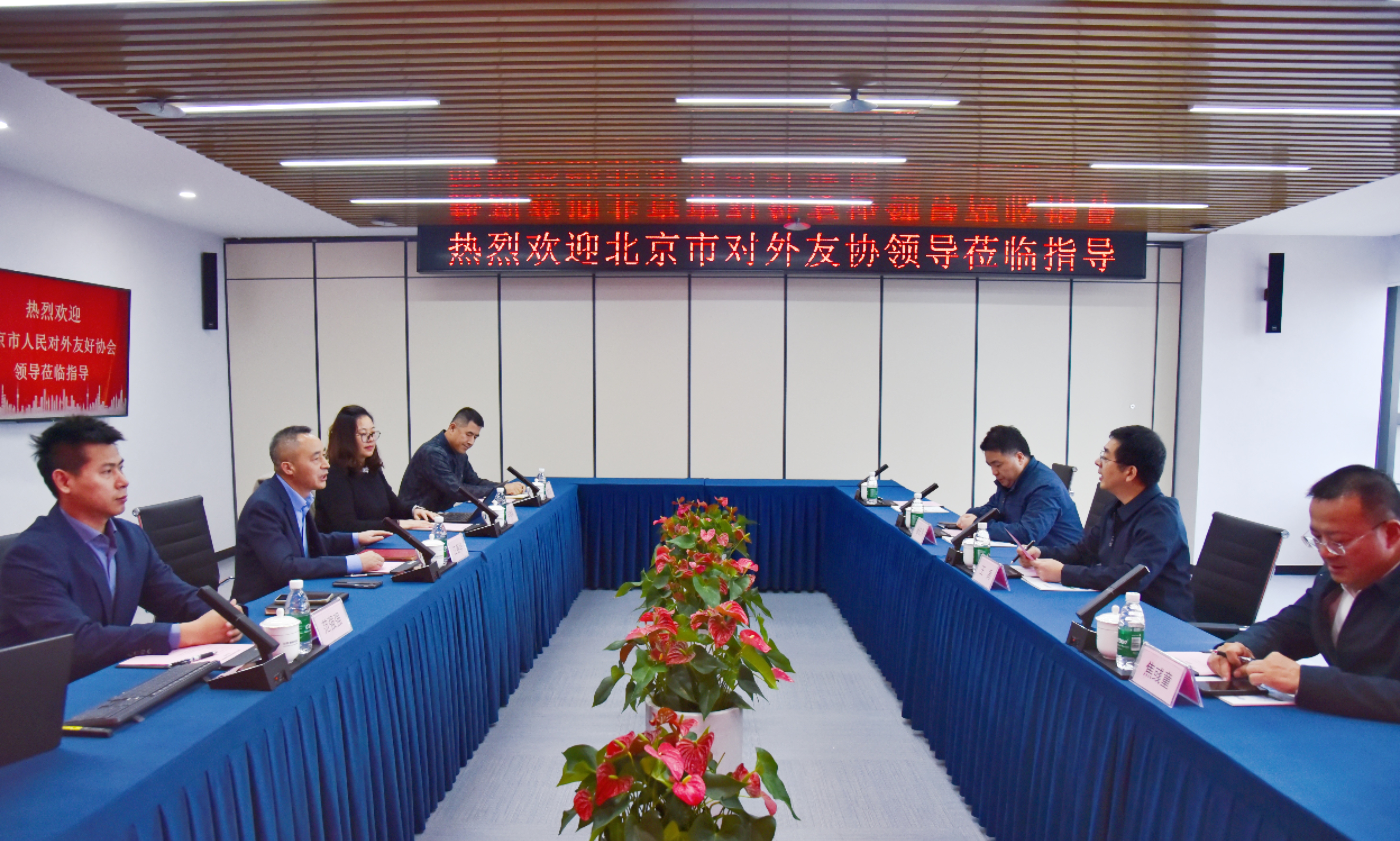 北京市對外友協(xié)領(lǐng)導(dǎo)赴恒華科技調(diào)研座談 title=